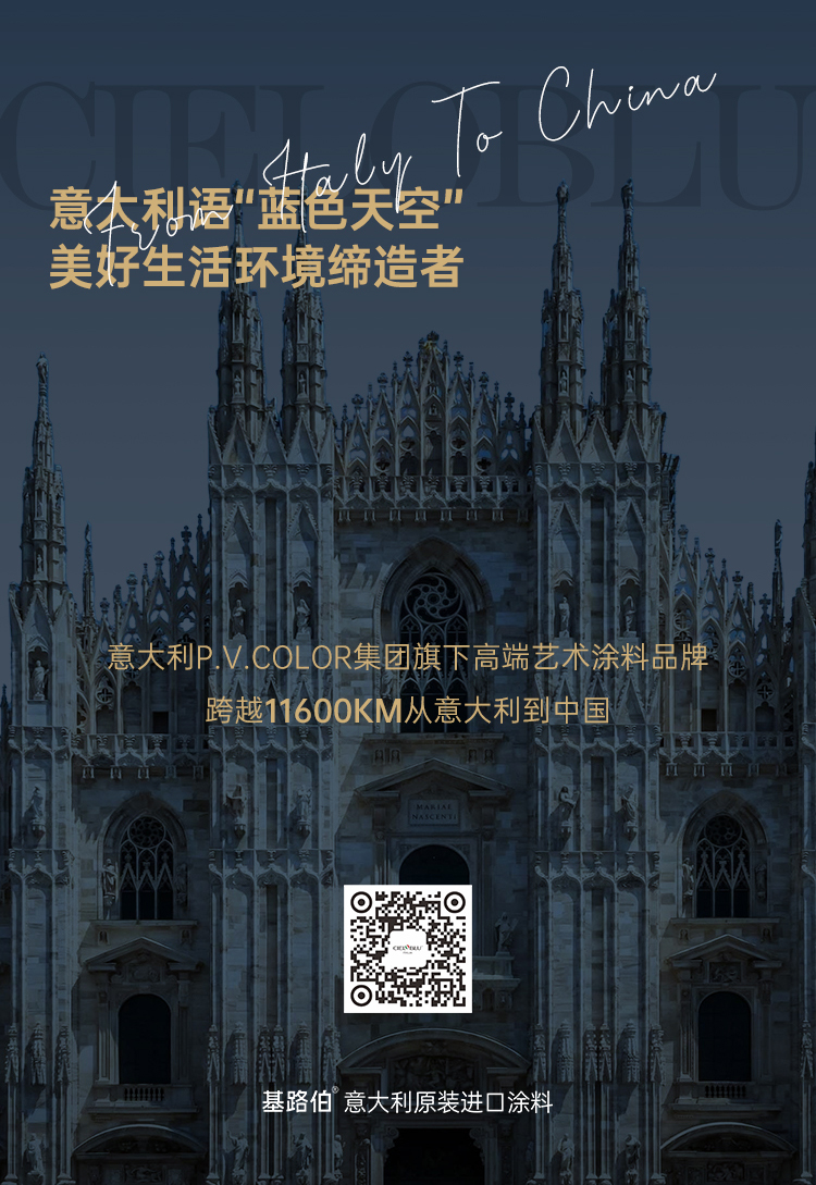 20250418-圣晶石-詳情頁(yè)-切圖_13.jpg