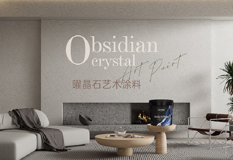 CIELOBLU | 曜晶石藝術(shù)涂料——不妥協(xié)的顏值，不留遺憾的品質(zhì)