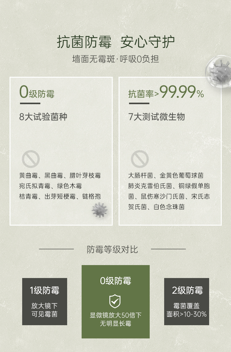 角斗歲月-詳情頁(yè)（切圖）_07.jpg