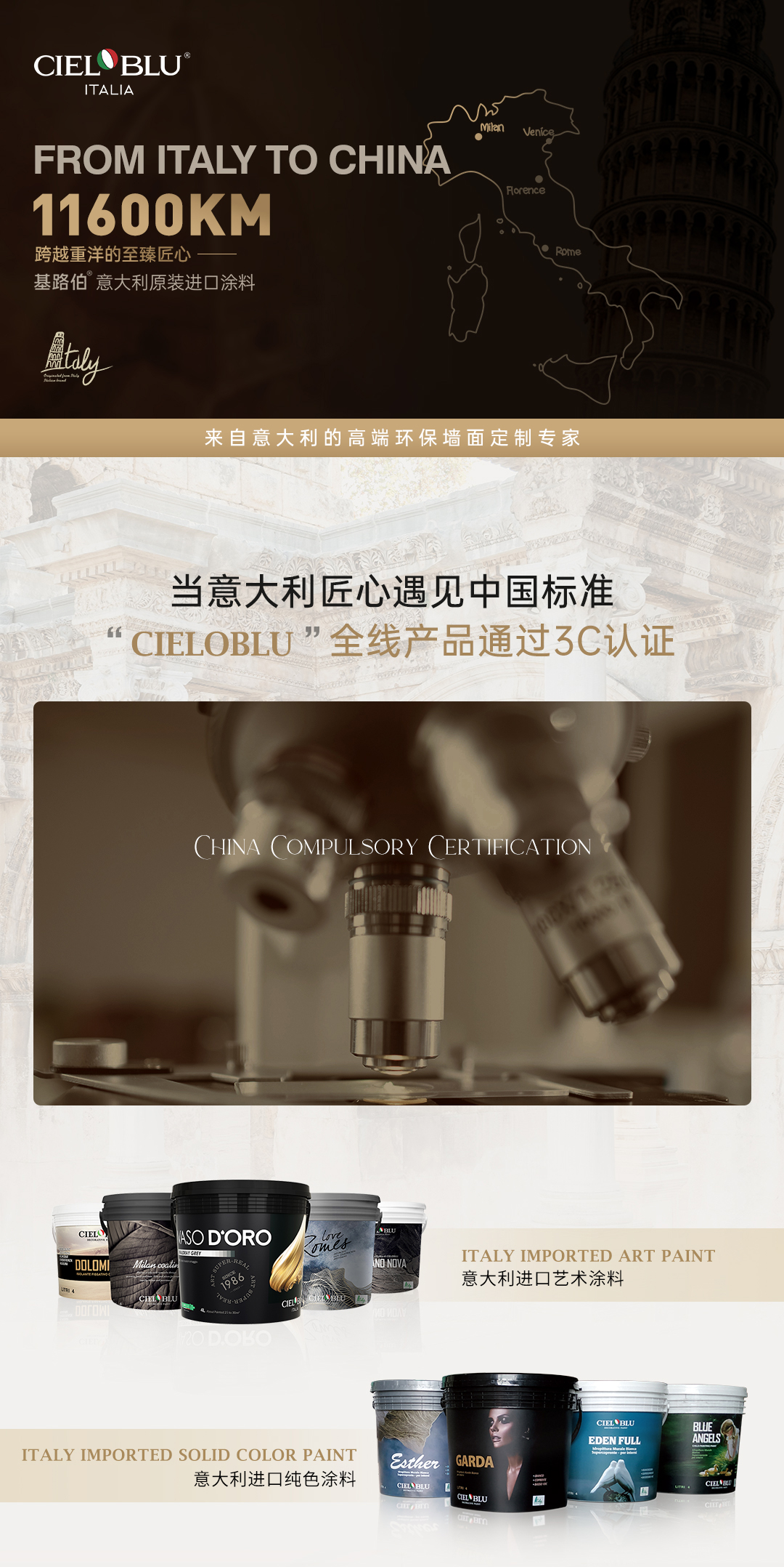 20250627-基路伯3C認(rèn)證-長圖---2（切圖）_01.jpg