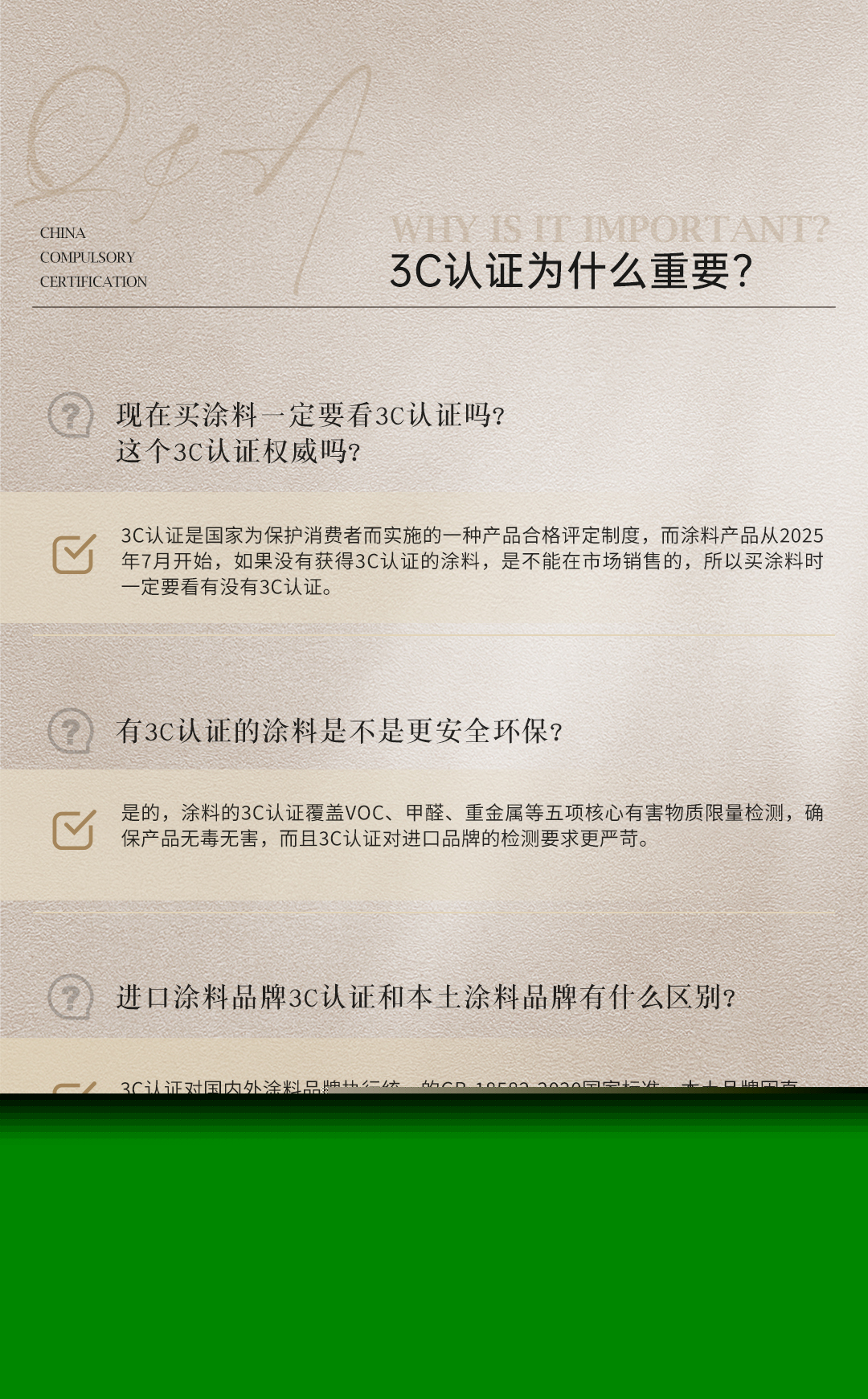 20250627-基路伯3C認(rèn)證-長圖---2（切圖）_04.jpg
