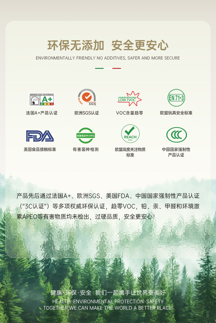 加爾達(dá)澄凈-詳情頁(yè)2025（2）-切圖_02.jpg