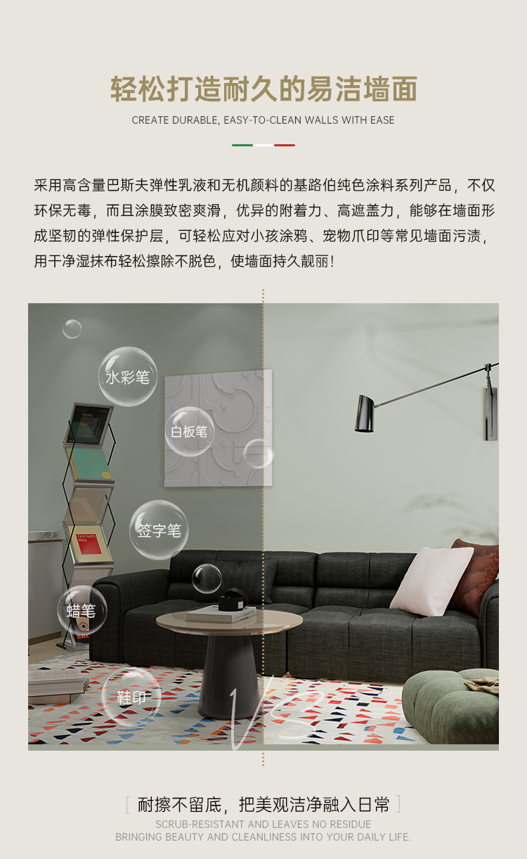 加爾達(dá)澄凈-詳情頁(yè)2025（2）-切圖_03.jpg