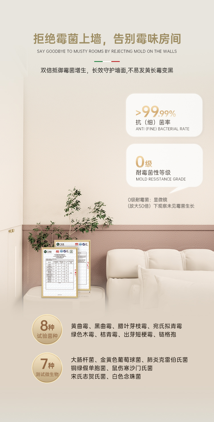 加爾達(dá)澄凈-詳情頁(yè)2025（2）-切圖_04.jpg