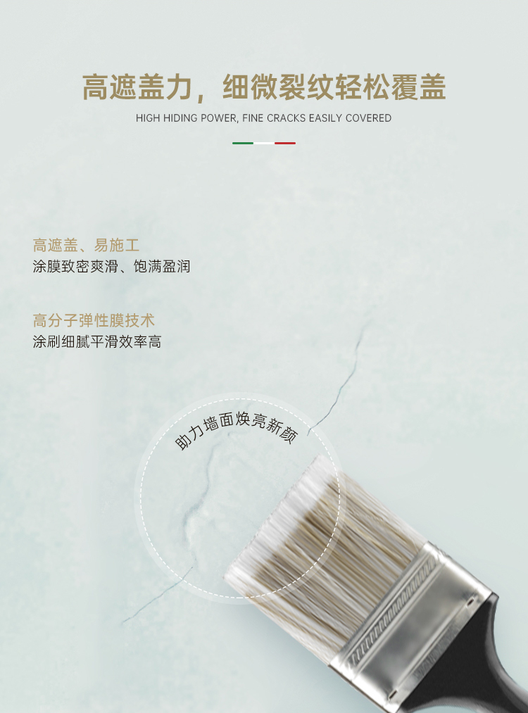 加爾達(dá)澄凈-詳情頁(yè)2025（2）-切圖_05.jpg