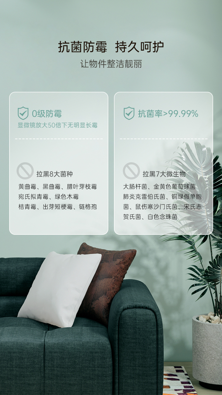 20250730-摩麗3in1萬能涂-詳情頁(切圖)_09.jpg