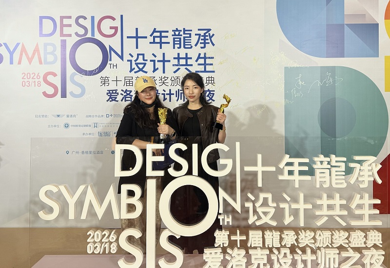 CIELOBLU | 實力圈粉設(shè)計師！基路伯藝術(shù)涂料載譽龍承獎