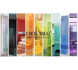 CIELOBLU | 2020秋冬流行色，太美太圈粉！