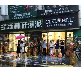 酷夏難擋激情，基路伯重慶合川店盛裝啟航！