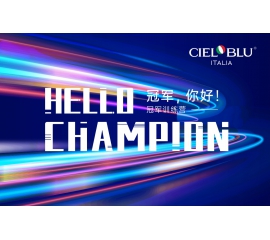 CIELOBLU | 基路伯商學(xué)院“2021年第四期冠軍訓(xùn)練營(yíng)”圓滿收官！