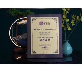 CIELOBLU | 基路伯藝術(shù)涂料榮獲百花獎2023年度“優(yōu)秀品牌”