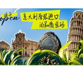 CIELOBLU | 基路伯，用國(guó)際“標(biāo)尺”捍衛(wèi)每一寸墻面