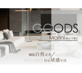 CIELOBLU | 馬里尼——擷取自然靈秀，輕啟質(zhì)感生活