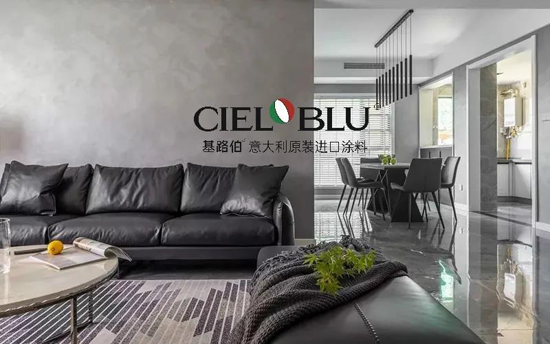 CIELOBLU | 基路伯質感優(yōu)雅灰，爆表顏值引領家居時尚(圖5)