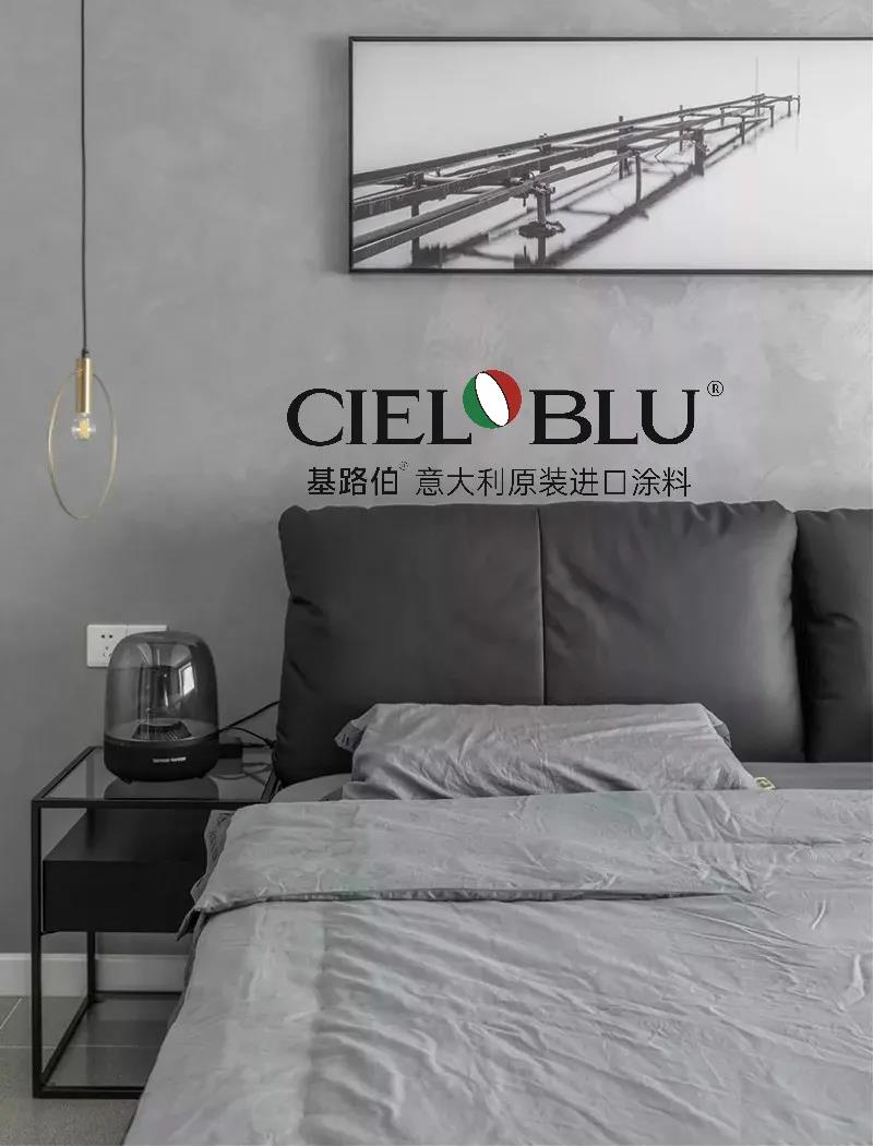 CIELOBLU | 基路伯質感優(yōu)雅灰，爆表顏值引領家居時尚(圖11)