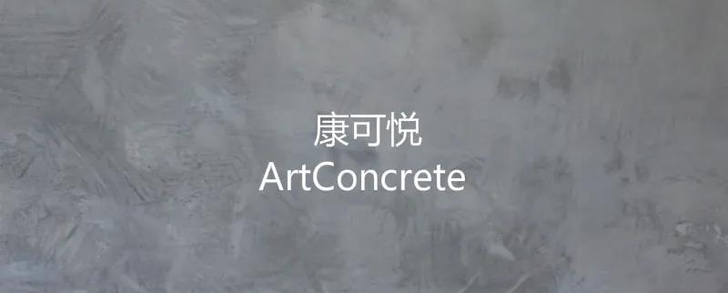 CIELOBLU基路伯1200㎡實(shí)景工程案例，觸目所及皆為藝術(shù)！(圖3)