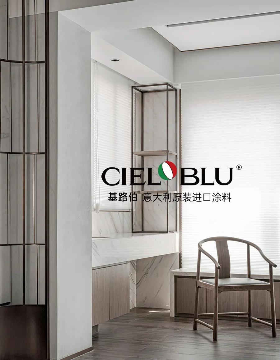 CIELOBLU | 基路伯235㎡“非典型”老人房，生活無處不驚喜~(圖10)