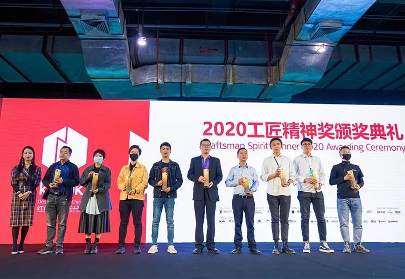 就是敢“紅”！2020年廣州設(shè)計(jì)周基路伯藝術(shù)涂料喜獲多項(xiàng)大獎(jiǎng)(圖2)