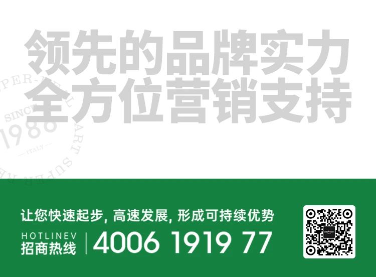 單月新簽涂料加盟客戶19家！“CIELOBLU基路伯速度”引行業(yè)側(cè)目(圖13)