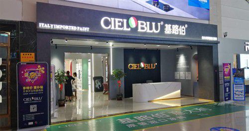 CIELOBLU基路伯4.0版品牌體驗(yàn)店“扎堆”亮相，強(qiáng)勢(shì)爆發(fā)品牌實(shí)力(圖1)