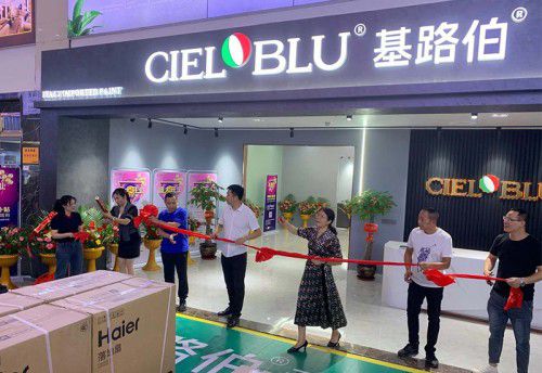 CIELOBLU基路伯4.0版品牌體驗(yàn)店“扎堆”亮相，強(qiáng)勢(shì)爆發(fā)品牌實(shí)力(圖2)