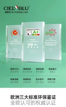 CIELOBLU基路伯簽約平安保險，品質(zhì)之路再添堅實保障