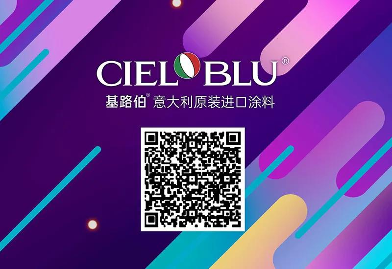 CIELOBLU基路伯3周年慶，免費(fèi)全屋設(shè)計(jì)限時(shí)搶！(圖3)