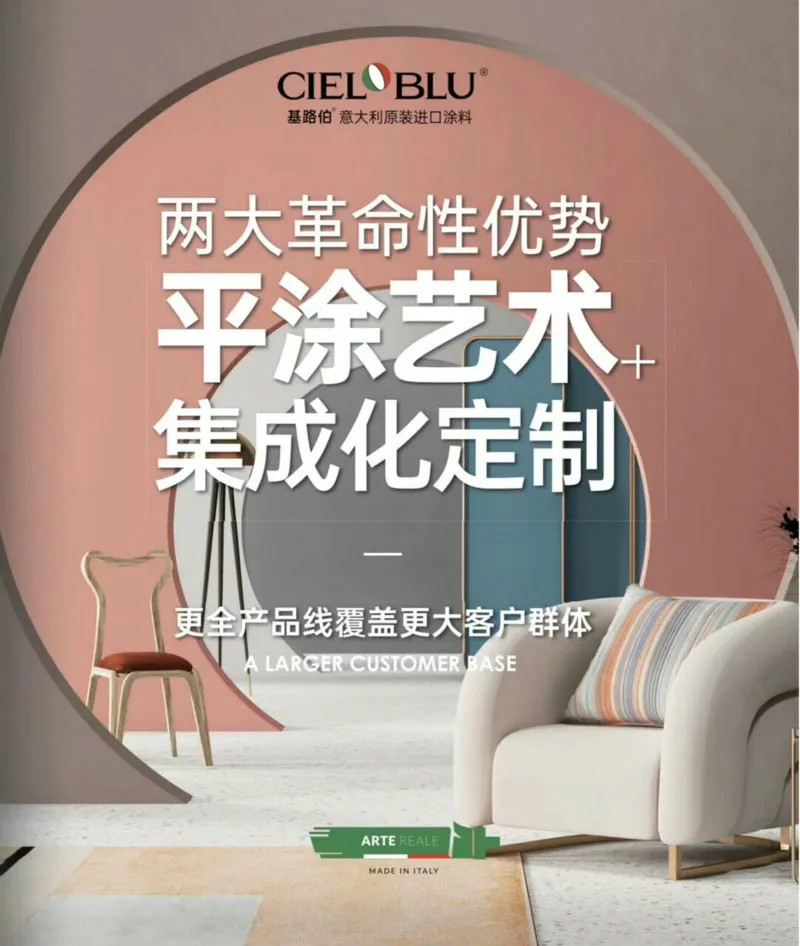 CIELOBLU | 基路伯，用冠軍品質(zhì)激蕩生活的沸騰！(圖7)