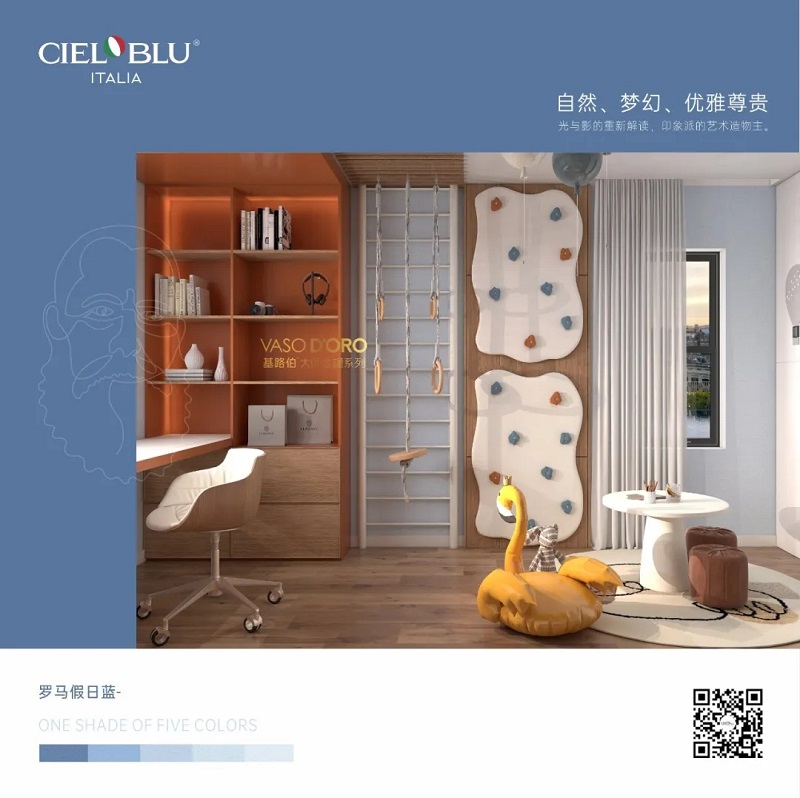 CIELOBLU | 基路伯大師金罐·莫奈系，流連于光與影的藝術空間(圖9)