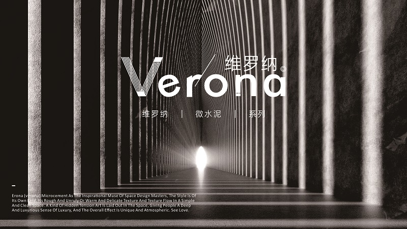 Verona | 維羅納微水泥，不凡的極簡(圖11)