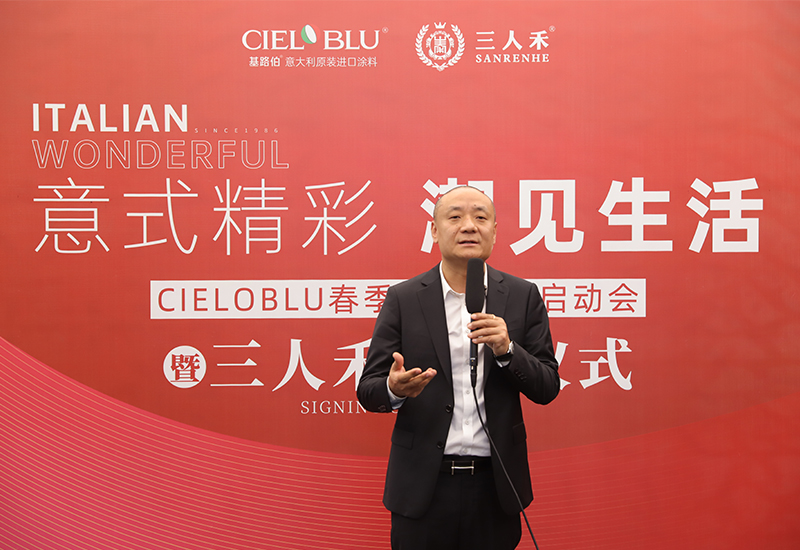 CIELOBLU | 意式精彩，潮見生活(圖2)