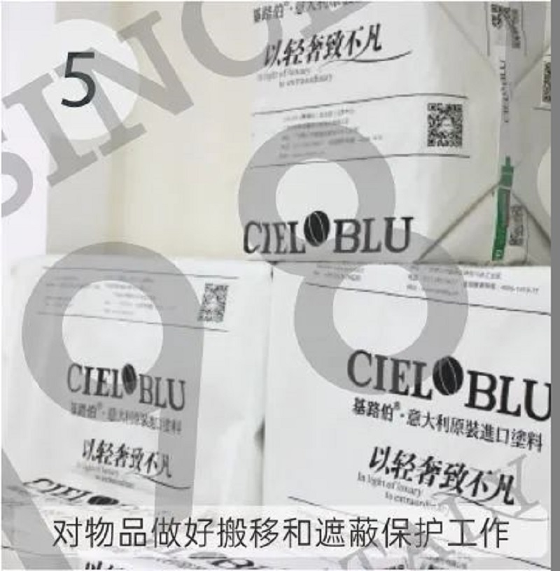 CIELOBLU | 基路伯藝術(shù)涂料，盡精微而致美好(圖11)