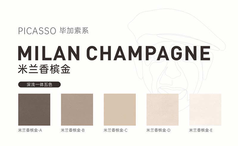 CIELOBLU | 基路伯『米蘭香檳金』，沉淀于歲月的溫暖(圖4)
