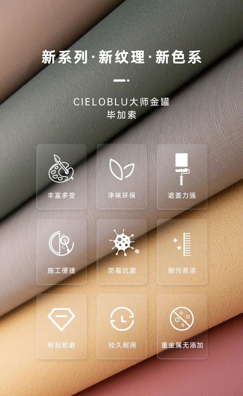 CIELOBLU | 大師金罐·畢加索系，實(shí)力派就是要內(nèi)外兼修(圖6)